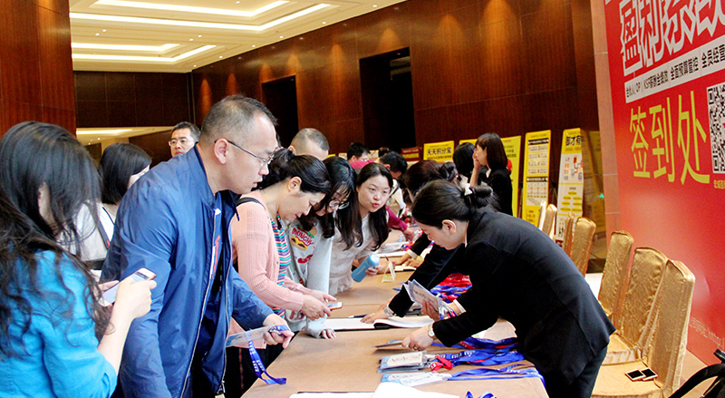 盈利系統(tǒng)4