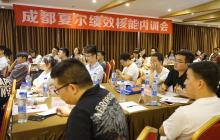 KSF、PPV薪酬績效 深得夏爾管理團隊高度認同