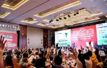 干貨｜選擇內(nèi)部合伙人的三大原則，附分配案例！