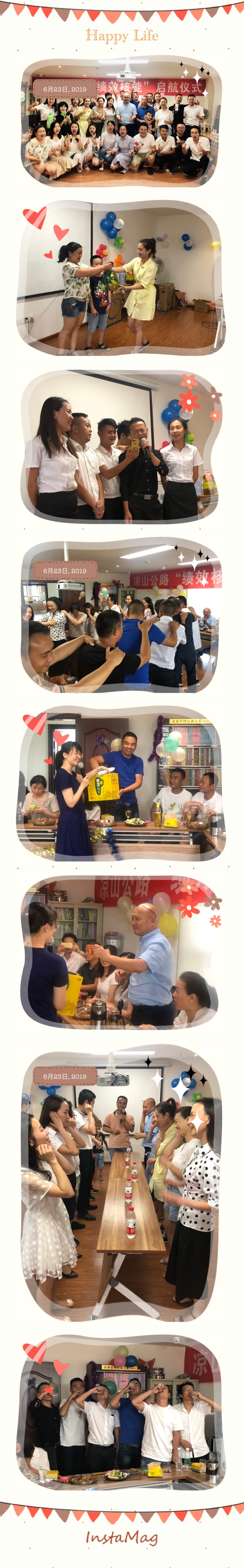 20190624204581.jpg 7.jpg