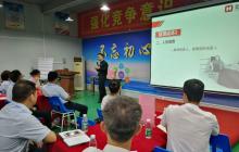 落地快訊｜宏成咨詢?nèi)珒?yōu)績效導(dǎo)師團隊，走進廣東東莞興強?！