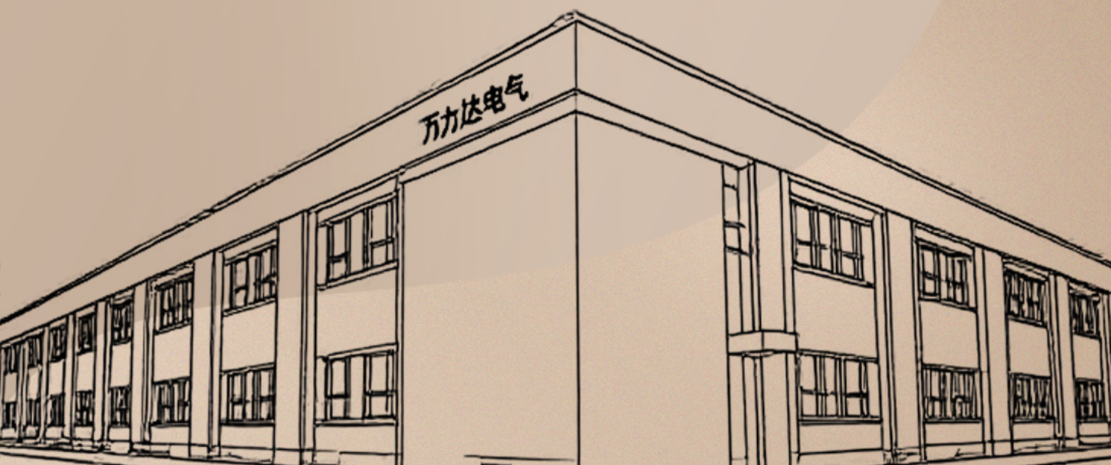 十二載一輪回: 同心共赴新征程